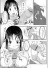 こころのお仕事試し読み7ページ