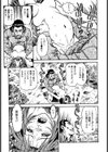 コス☆プレイガール岩川さん試し読み10ページ