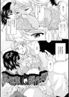 コスコススイッチ試し読み3ページ