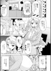 コスコススイッチ試し読み4ページ