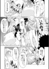 コスコススイッチ試し読み8ページ