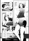 コスちち試し読み2ページ