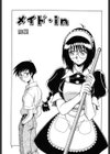 コスチュームライフ試し読み4ページ