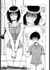 コスチュームライフ試し読み6ページ