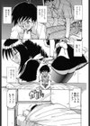 コスチュームライフ試し読み10ページ
