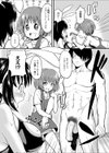 コスって！ ぴょんぴょん バニーホール試し読み3ページ