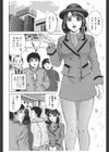 コスプレ＜SpecialEdition/エレベーターガール＆ウエイトレス＞試し読み2ページ