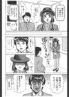 コスプレ＜SpecialEdition/エレベーターガール＆ウエイトレス＞試し読み4ページ