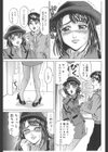 コスプレ＜SpecialEdition/エレベーターガール＆ウエイトレス＞試し読み5ページ