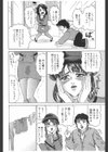 コスプレ＜SpecialEdition/エレベーターガール＆ウエイトレス＞試し読み6ページ