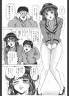 コスプレ＜SpecialEdition/エレベーターガール＆ウエイトレス＞試し読み7ページ