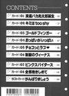 コスプレ9to5試し読み5ページ