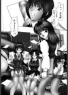コスプレ9to5試し読み7ページ