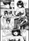 コスプレ9to5試し読み9ページ