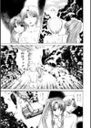 コスプレH試し読み6ページ