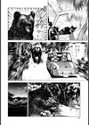コスプレH試し読み7ページ