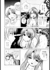 コスプレH試し読み9ページ