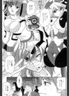 コスプレ●プ試し読み1ページ