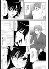 コスプレ●プ試し読み3ページ