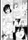 コスプレ●プ試し読み4ページ
