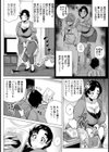 コスプレが親子愛の秘訣【単話】試し読み2ページ