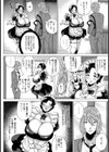 コスプレが親子愛の秘訣【単話】試し読み4ページ