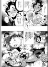 コスプレが親子愛の秘訣【単話】試し読み8ページ
