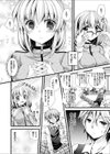 コスプレした巨乳妹が思ったより可愛すぎて中出しした試し読み4ページ