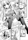 コスプレした巨乳妹が思ったより可愛すぎて中出しした試し読み7ページ