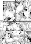 コスプレした巨乳妹が思ったより可愛すぎて中出しした試し読み8ページ