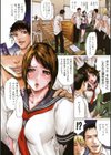 コスプレックス試し読み5ページ