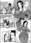 コスプレラプソディ試し読み1ページ