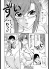 コスプレ残業試し読み4ページ