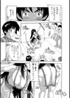 コスプレ性徒会長試し読み6ページ