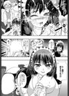 コスプレ彼女試し読み2ページ