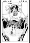 コス缶生搾り試し読み2ページ