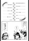 コス缶生搾り試し読み3ページ