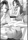 コス彼女試し読み8ページ