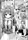 こたこい試し読み2ページ