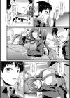 こたこい試し読み5ページ