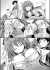こたこい試し読み6ページ