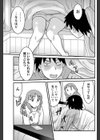 こたつDEイラズラ試し読み3ページ