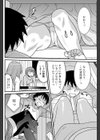 こたつDEイラズラ試し読み8ページ