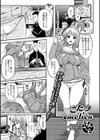 こたつemotion試し読み1ページ