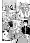 こたつemotion試し読み2ページ