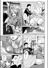 こたつemotion試し読み3ページ