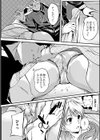 こたつemotion試し読み6ページ