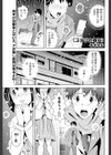 コタツと責任試し読み1ページ