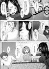 こたつネ試し読み2ページ