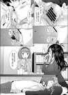 こたつネ試し読み5ページ